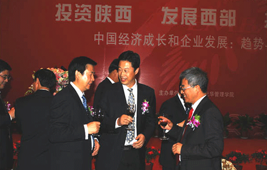投資陜西 發(fā)展西部 共贏未來(lái)