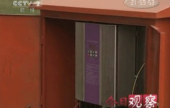 【央視二套今日觀察】報(bào)導(dǎo)天源新能源逆變器在河南