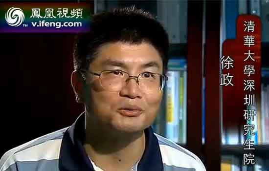天源徐政博士在鳳凰衛(wèi)視大政商道欄目解讀光伏新政