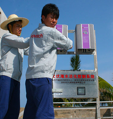 2010年西沙海島海水淡化設備安裝實踐