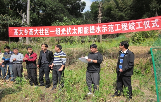 國家能源局關(guān)于做好太陽能發(fā)展“十三五”規(guī)劃編制工作的通知