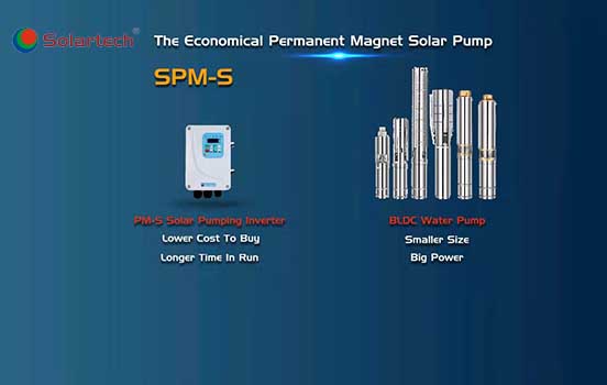 Solartech SPM-S系列永磁光伏水泵新品發(fā)布會