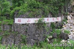 實(shí)景效果圖